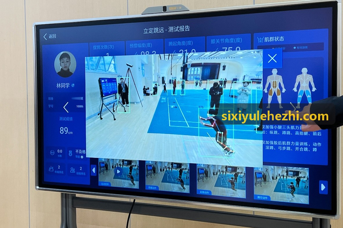 家校协同体育体能作业实践方案分析